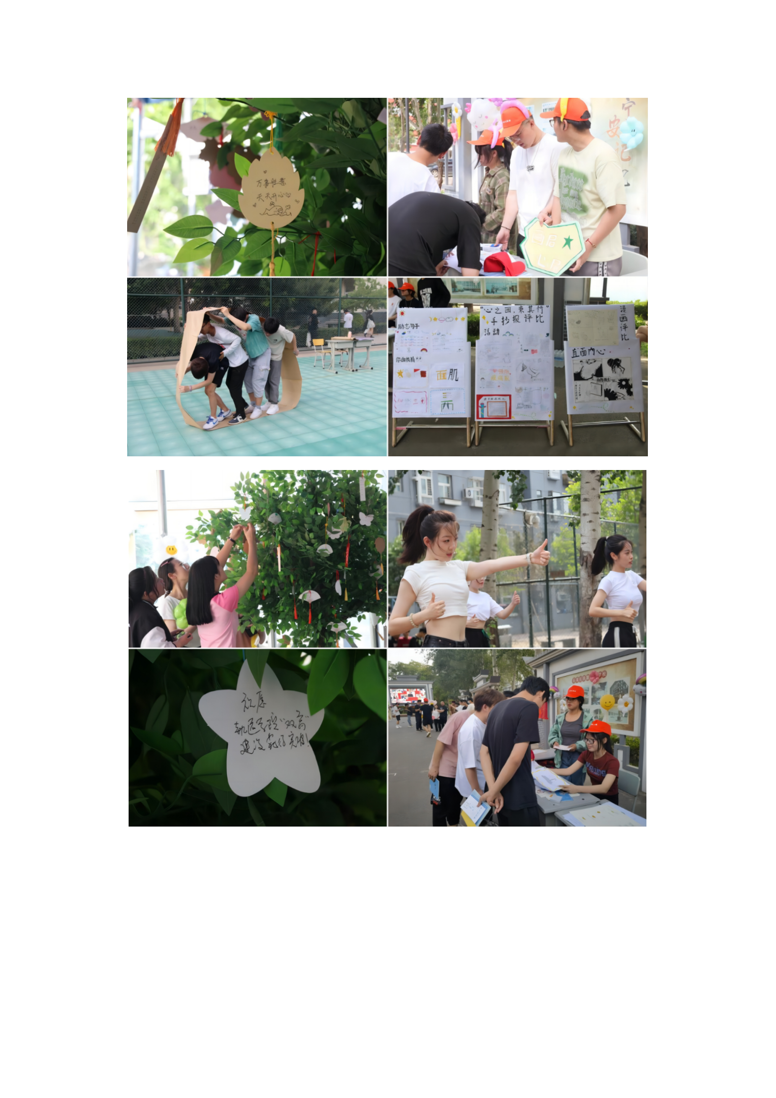 5.學(xué)院召開2023年心理健康工作會(huì)議_17.png
